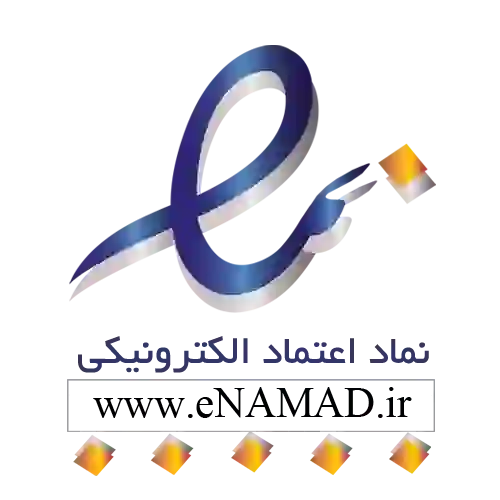 نماد اعتماد جالیز